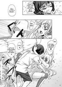 (C78) [Z-FRONT (Kagato)] Eris's Boobs (Asobi ni Ikuyo) [English] =Team Vanilla=