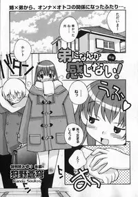 COMIC XO 2007-02 Vol. 9