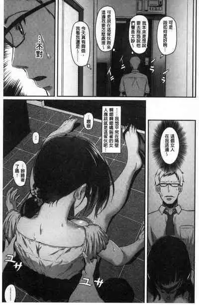 Ryoute ni Senpai