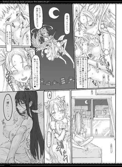 Mahou Shoujo Soushuuhen 3