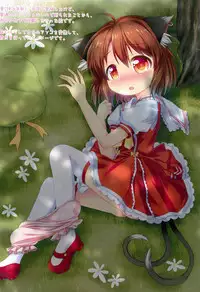 Omekashi Chen-chan to Drawers Ecchi