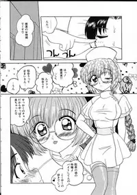 [Yukion] Perfect Smile