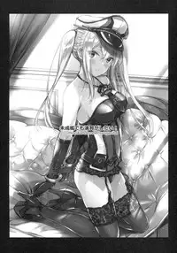 Miseikan demo Enshuu ga Shitai!