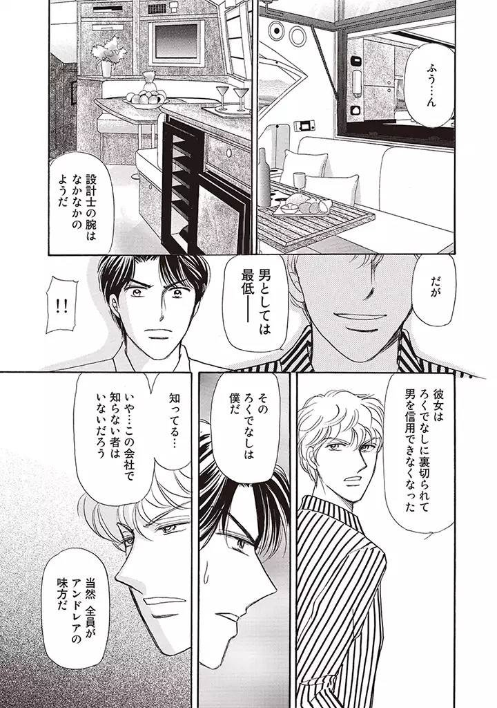 wasureru tame no nanokakan