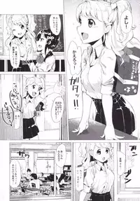 (Geinoujin wa Card ga Inochi! 10) [Kumagai Stars (Kumagai Hachi)] Toaru Natsu no Hi, Anata o Omoutabi ni Boku wa. (Aikatsu!)