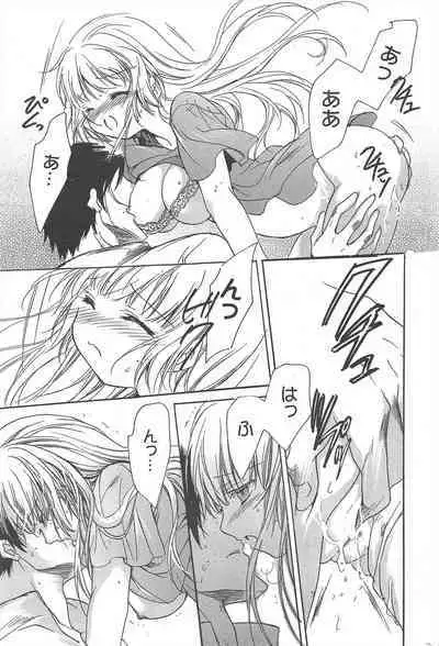 Manga Bangaichi 2012-09