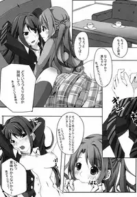 (C88) [Wabisabi (Doa, Gumi Tarou)] Rin ga Uzuki ni (THE IDOLM@STER CINDERELLA GIRLS)