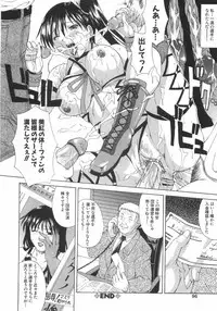 [Martan] Good Job