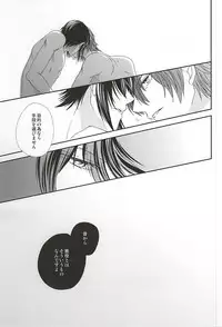 (SUPER24) [Bamboo Ring! (Isobe)] Dandelion (K)