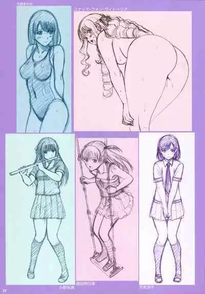 Roshutsu Otome Fantia Arts