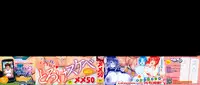 [Meme 50]Guchogucho Sakari-chan