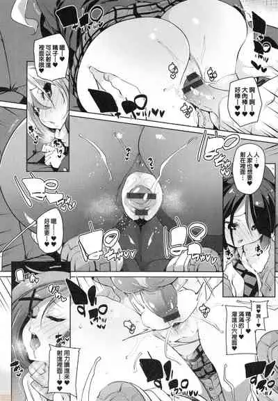 Panpan Yawaraka Ecchi Ana