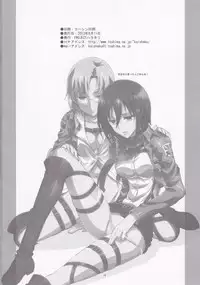 (C84) [Project Harakiri (Kaishaku)] Rico to Mikasa no Chousa Houkoku (Shingeki No Kyojin) [English] [CrowKarasu]