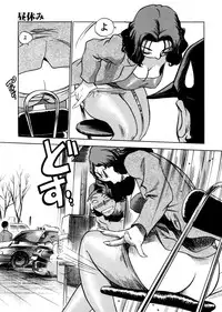 [THE SEIJI] Hamichichi Oneesan ~Kinyoubi wa Hentai~