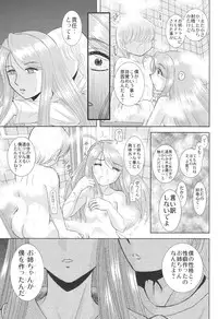 [Studio Wallaby (Haruhonya)] Onee-chan Sensei Nijigenme