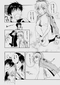 (CR35) [IRODORI (Various)] Rin ~RIRISHII~ (Full Metal Panic!)
