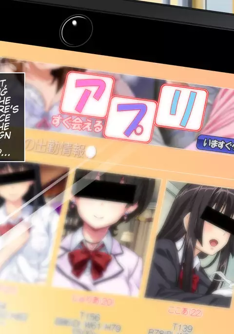 Dare Demo Yoberu DeliHeal Appli | An App That Can Turn Any Girl Into A Delivery Health Girl With Just A Picture!