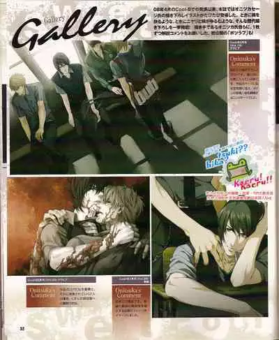 Cool-B Vol.24 2009-03