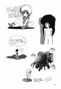 [Ohnuma Hiroshi] BODY RIDE