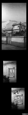 [Rigeng] House of Dolls Ch.0-10 (English) (YoManga) (Ongoing)