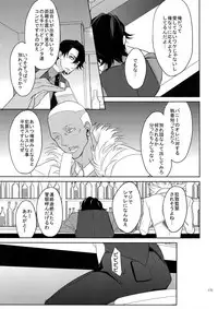 (C86) [BORO ZS (Hyakuichi Nemu)] BOROZS Usagi Tora Sairoku (TIGER & BUNNY)