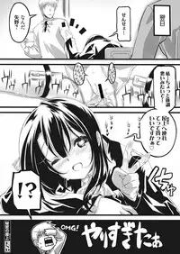 Web Manga Bangaichi Vol. 28