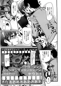 [Nakasone Haiji] Girl's Heaven