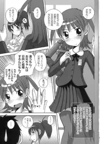 [LOW] Himitsu no Heartmark