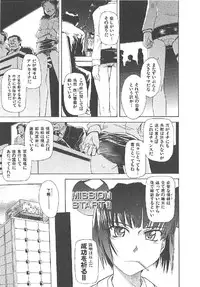 [Tsukino Jyogi] Omasena Petit Ange Complete