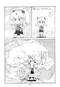 [Sofia-sha (Various)] Baka Bakka!! Mada Tsuduku no? (Martian Successor Nadesico)