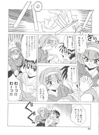 [Anthology] Girl's Parade 99 Cut 9 (Various)