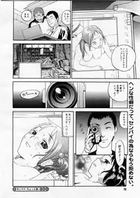 COMIC Megastore H 2003-09