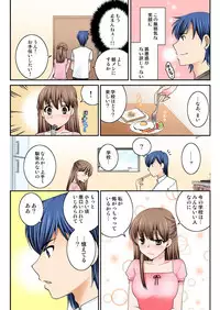 BANANAMATE Vol. 14