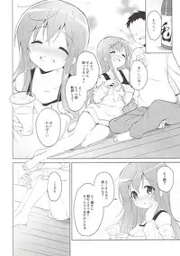 (C93) [Sekine (Sekine Hajime)] Gochuumon wa Mocha to Osake desu ka? (Gochuumon wa Usagi desu ka?)