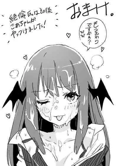 Mob Oji ③ R18/Manga/6+omake 1p