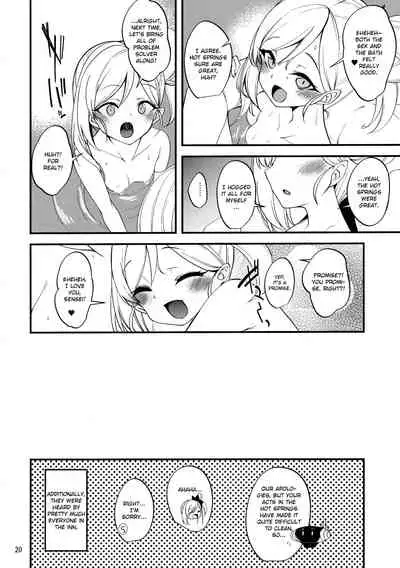 Gehenna Onsen Monogatari | Gehenna Hot Springs Story