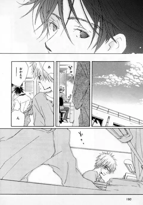 b-BOY Phoenix Vol.2 Busaiku Tokushuu