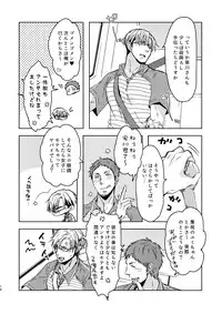 [C2.inc (C2)] C2 TIE TIME Pac.1 [Digital]