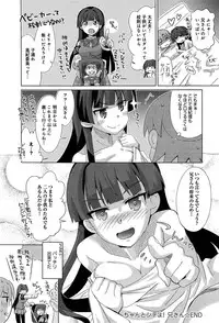 COMIC Anthurium 003 2013-07