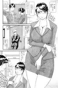 COMIC MILF 2011-09 Vol. 3