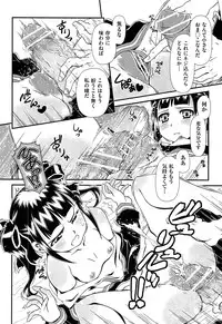 COMIC AUN 2013-07