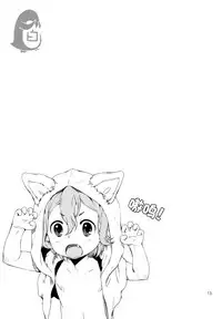 (C90) [Sesso Minus (Sesso Nashiko)] Akazukin-chan to Harapeko Ookami-san (Little Red Riding Hood) [Chinese] [洗白白个人汉化]