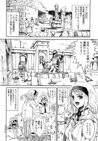 [Matsurioka Hideyuki] Naka no Kabe