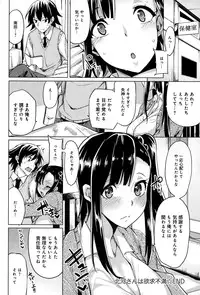 COMIC Anthurium 021 2015-01