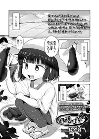 COMIC LO 2018-06 [Digital]