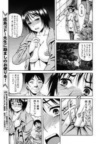 COMIC MUJIN 2010-07