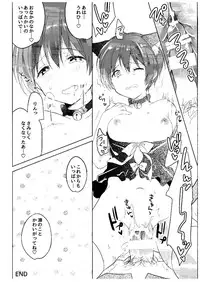 (COMIC1☆9) [hey you! (Non)] Haru no Samishi ga Rin-chan (Love Live!)