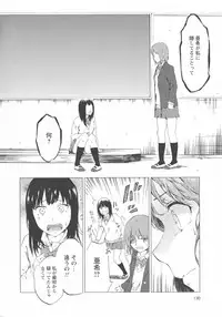 [Anthology] L -Ladies & Girls Love- 03