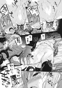 (COMIC1☆10) [Dr.VERMILION (Petenshi)] Horror Game Jikkyou nante mou korigori desu (VOCALOID)