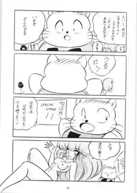 C-COMPANY SPECIAL STAGE 10